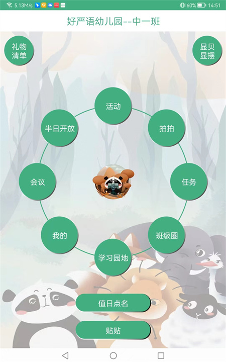 显贝