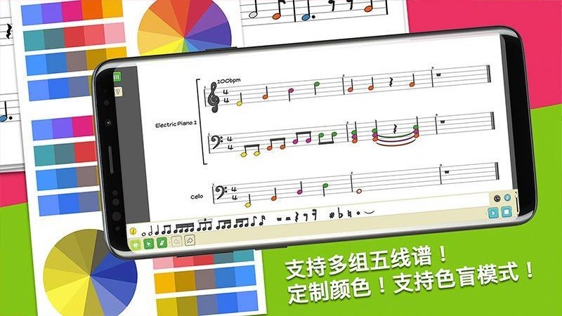 科尼龙作曲家
