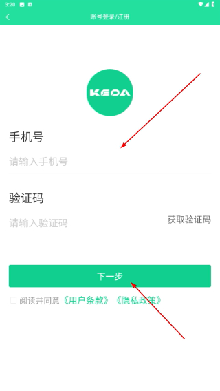 科达智充