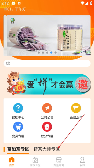 西咸圣泰生物
