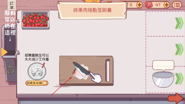 米琪果汁店