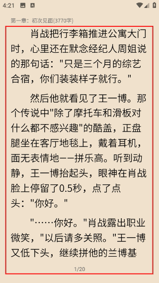 布咕阅读