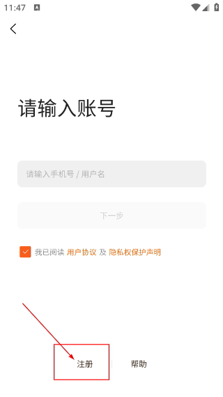 乡与城