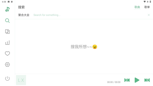 ikun音乐