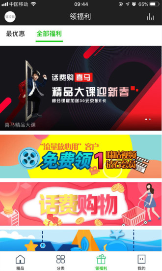 和悦视听