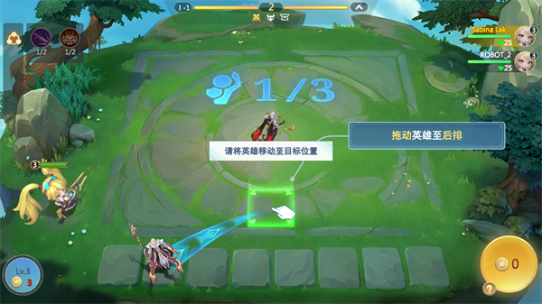 魔法自走棋Go Go