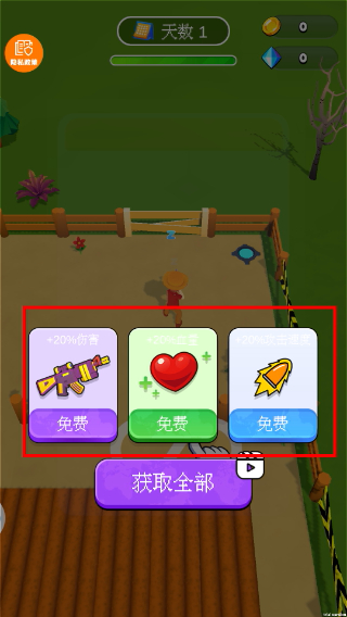 超级幸存者