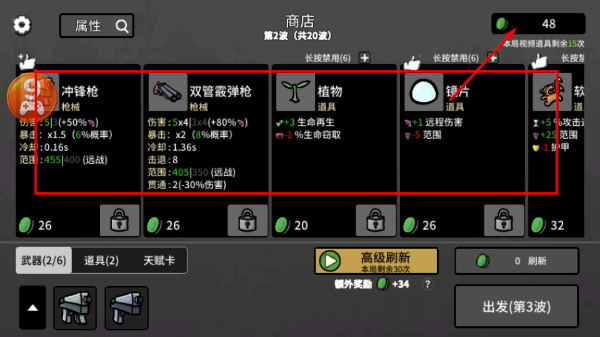 土豆地下城
