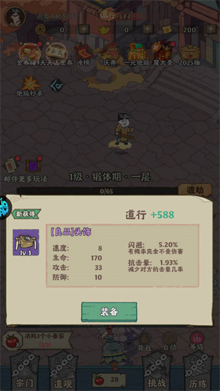 苍穹灵宝