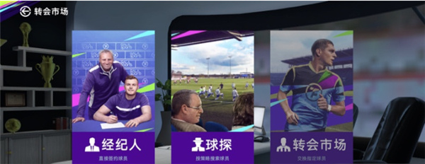 最佳球会