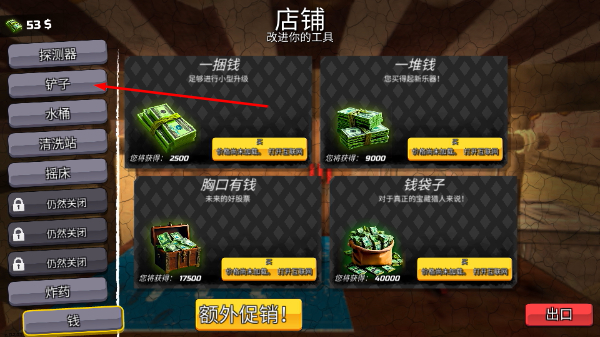 淘金热矿工模拟器中文版