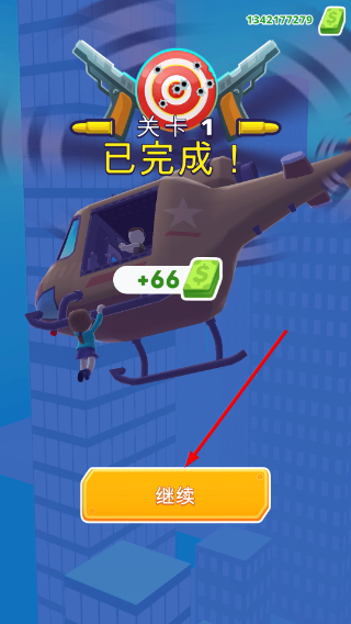 直升机逃生3D无限金币