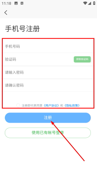 有娴管理版