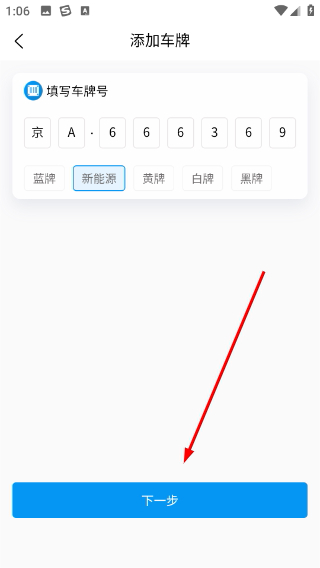 肃州智慧停车