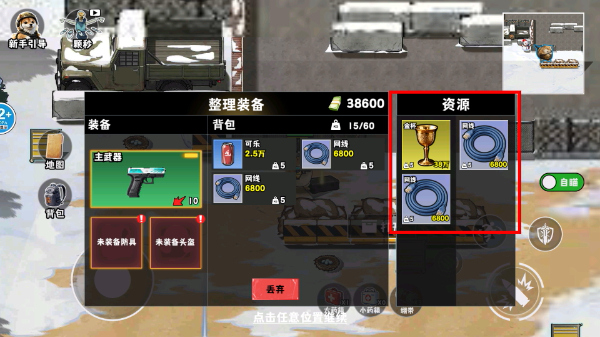 修勾巨人逃生