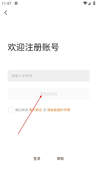 乡与城