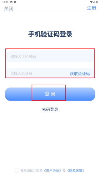 考级通