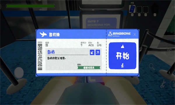 PEAK爬山