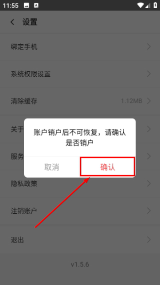 音基考试