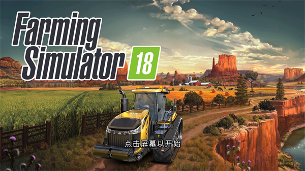 Farming Simulator 18