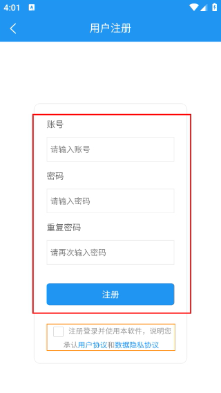 喜报编辑器