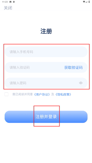 考级通