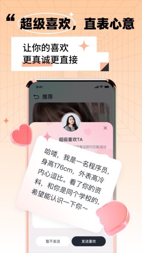 靠近