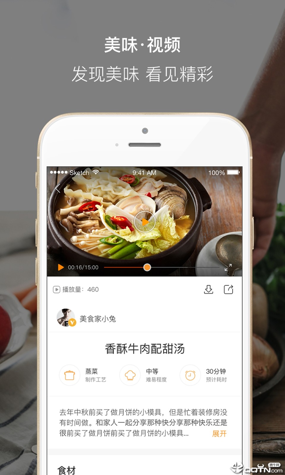 好豆网菜谱大全