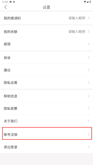 可约