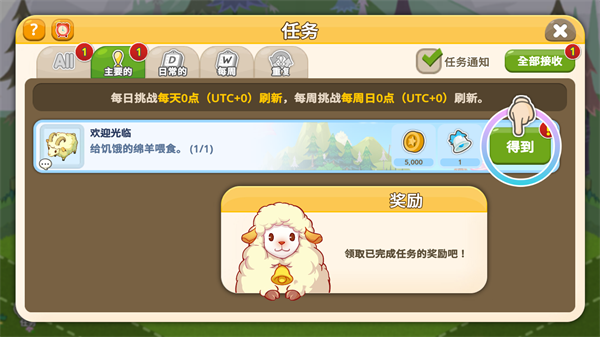 迷你农场