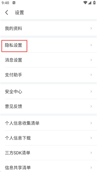 世纪佳缘
