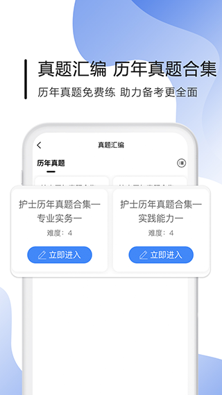 南丁园