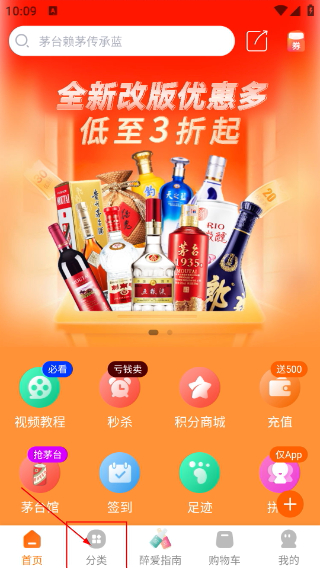 贤鼎酒业