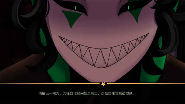 怪诞马戏团