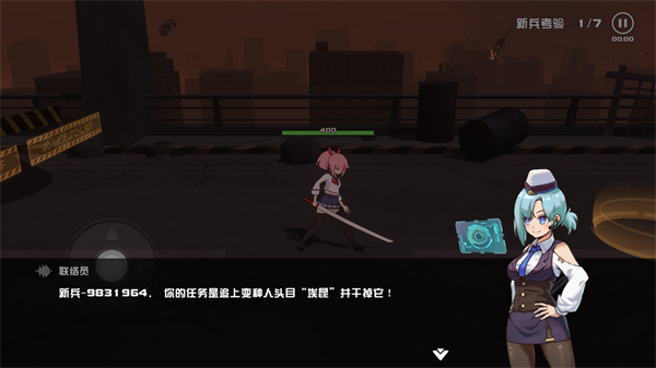 剑术冲刺
