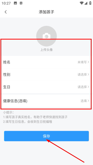 育栋教育