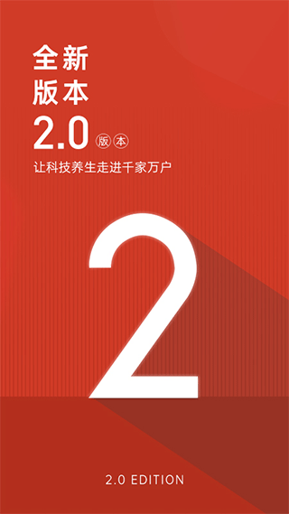 艾益生
