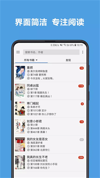 酷安阅读
