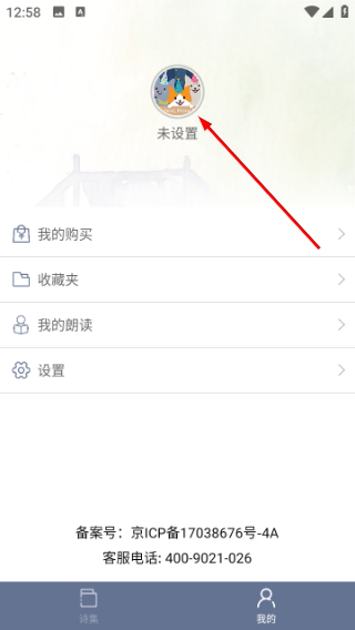诗词分级诵读
