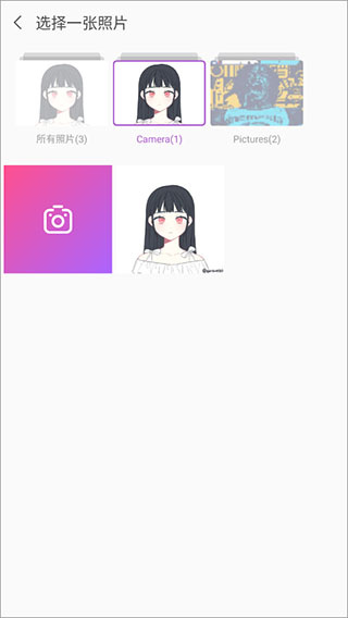 魔图下载正版