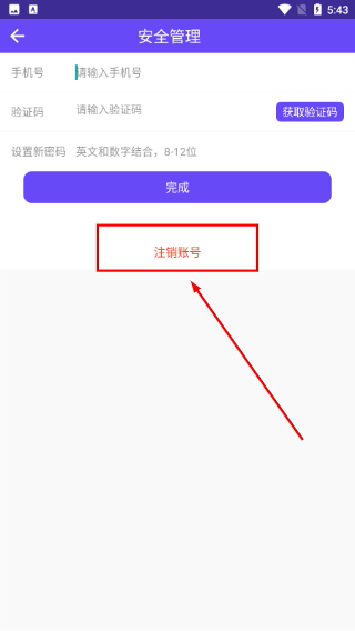语音合成软件