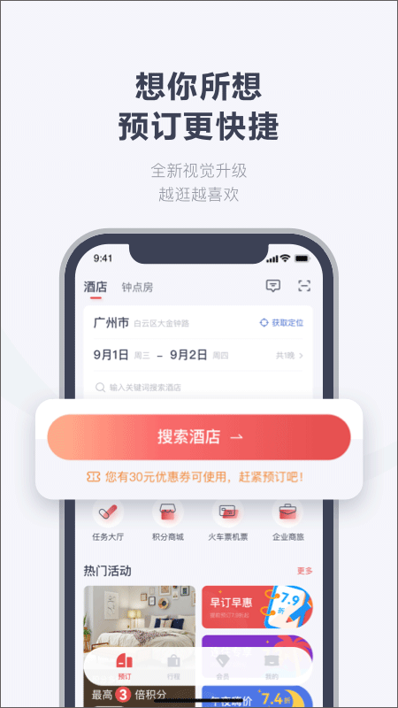 东呈青猫会