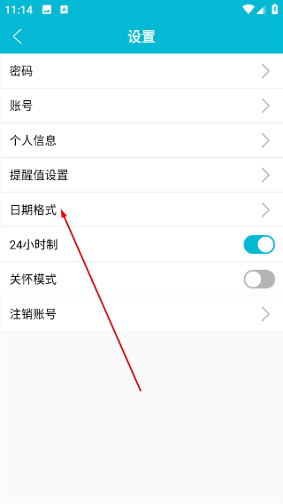 超思健康
