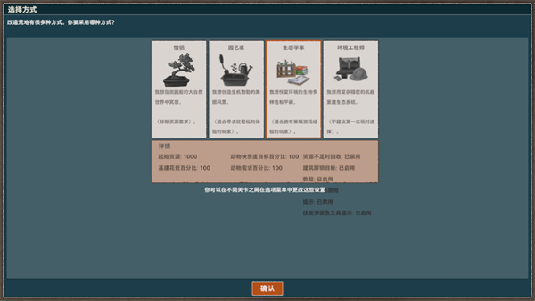伊始之地