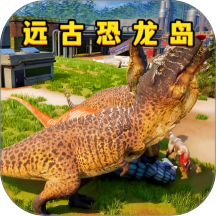 远古恐龙岛