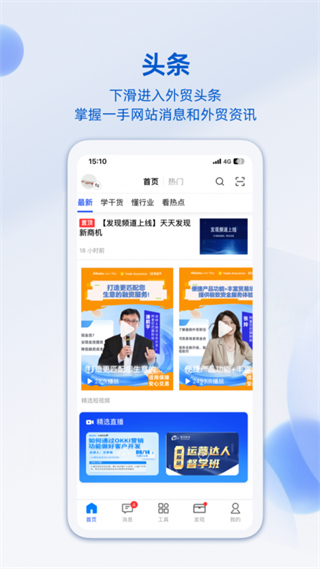 阿里卖家国际版