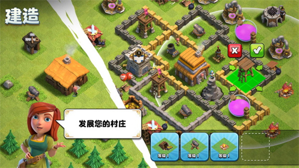 null's clash