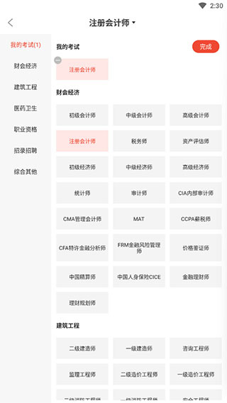 云优学在线