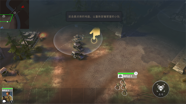 第二次世界大战指挥官