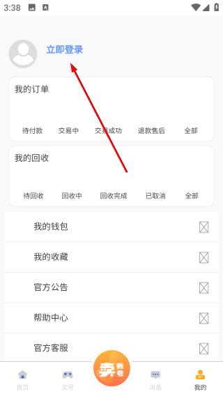 虞都代售